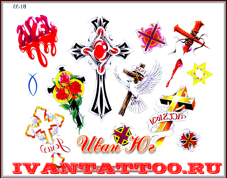 пирсинг языка цена, татуировки в москве, татуировки москва, салон татуировок, татуировка, студия татуировки и пирсинга