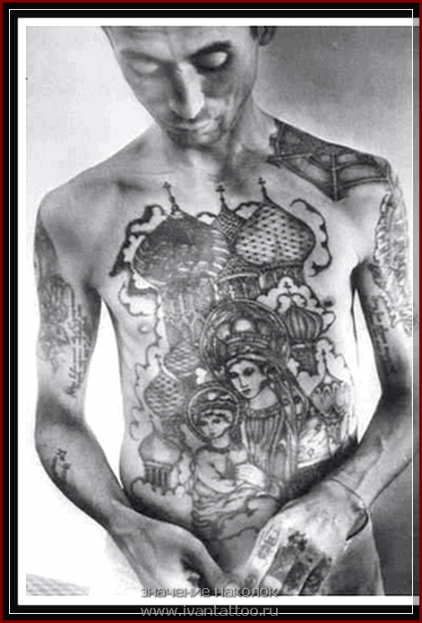 Татуировки, наколки, партачки Всё о жизни в тюрьме